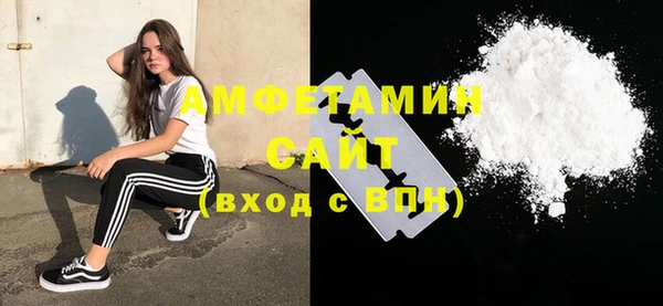 экстази Краснослободск