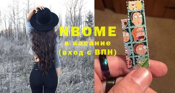 ГАЛЛЮЦИНОГЕННЫЕ ГРИБЫ Краснотурьинск