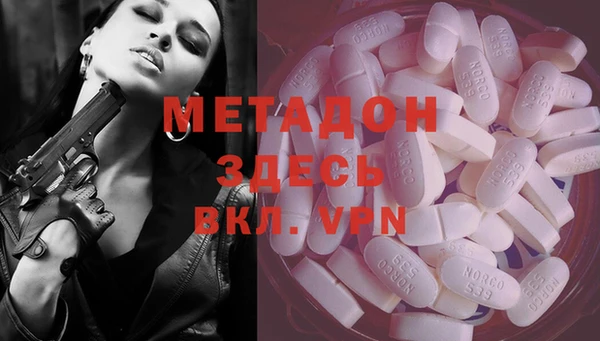 марки lsd Каменск-Шахтинский