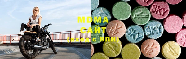 экстази Краснослободск