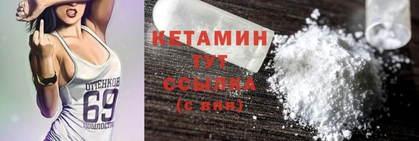 мефедрон Каменка