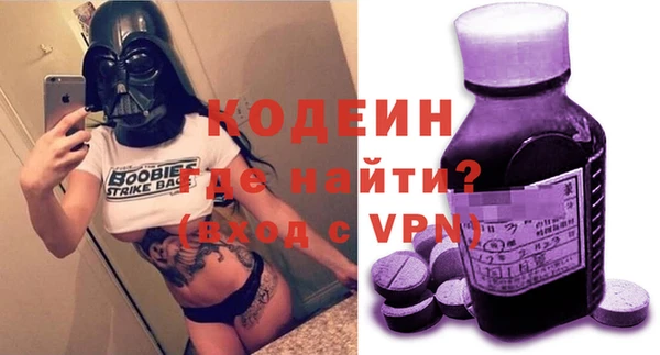 экстази Краснослободск