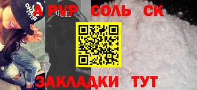 стаф Ачхой-Мартан