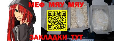 стаф Ачхой-Мартан