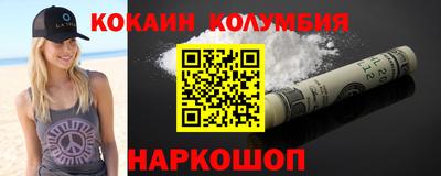 COCAINE Баксан