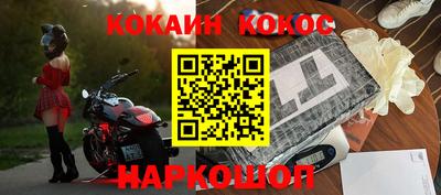 стаф Ачхой-Мартан