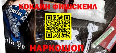 стаф Ачхой-Мартан