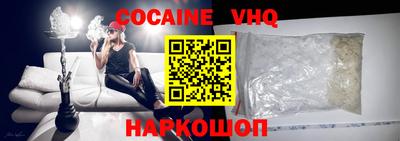 COCAINE Баксан
