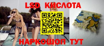 стаф Ачхой-Мартан