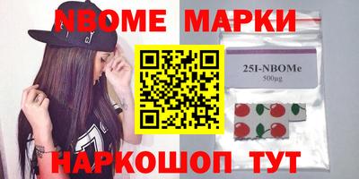 стаф Ачхой-Мартан