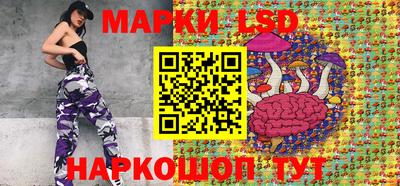 стаф Ачхой-Мартан