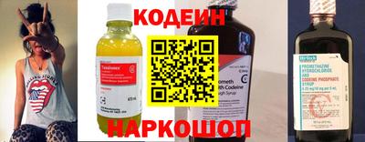 стаф Ачхой-Мартан