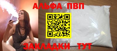 СК Аша
