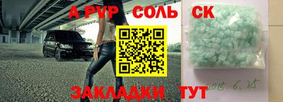 амфетамин Назарово