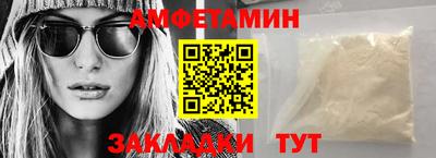 стаф Ачхой-Мартан