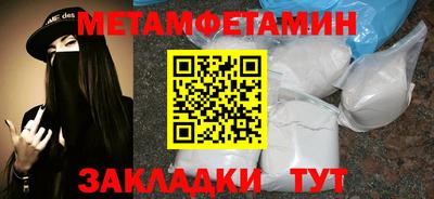 альфа пвп Надым