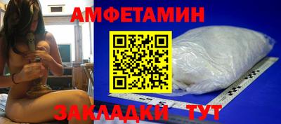 СК Аша