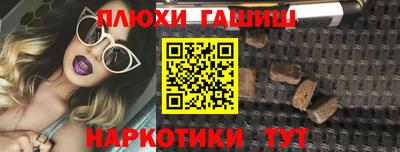 СК Аша