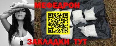 стаф Ачхой-Мартан
