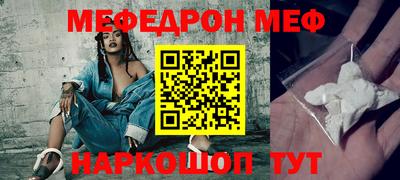 стаф Ачхой-Мартан