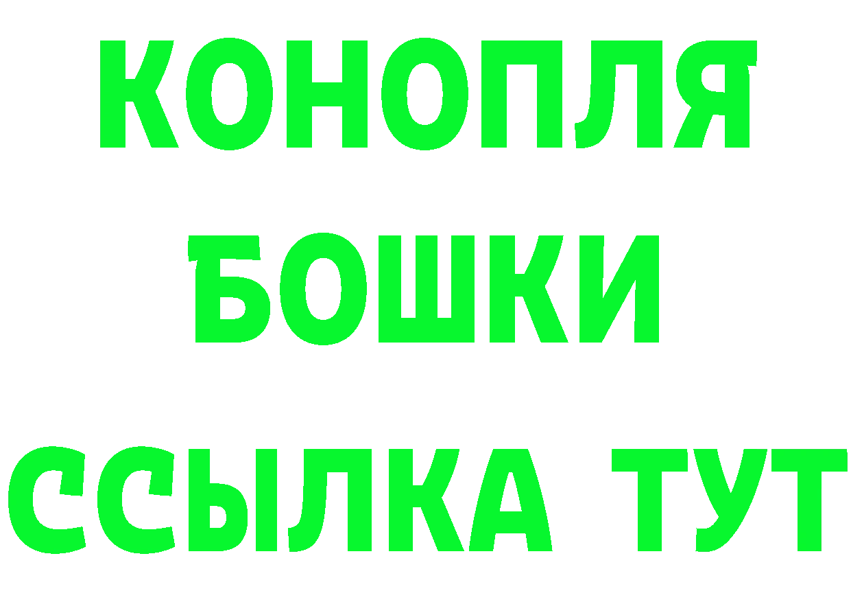Альфа ПВП Crystall как зайти это мега Саров