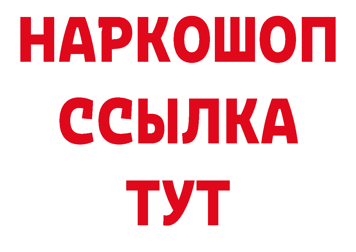 Марки N-bome 1500мкг ссылка это KRAKEN Саров