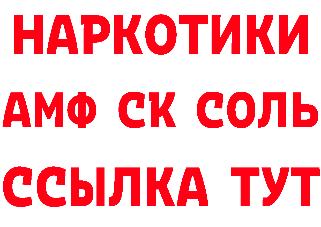 Виды наркоты площадка клад Саров