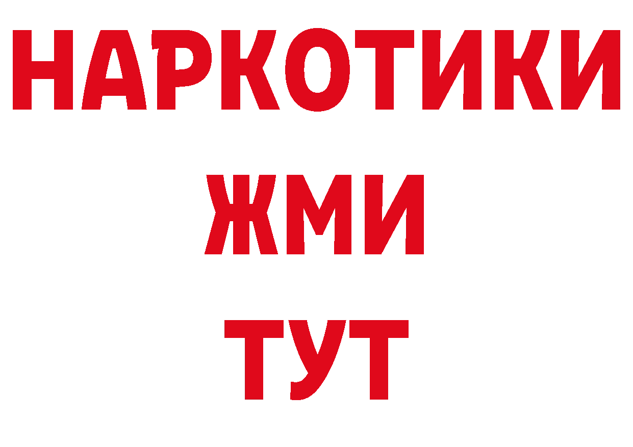 Метамфетамин витя рабочий сайт нарко площадка кракен Саров