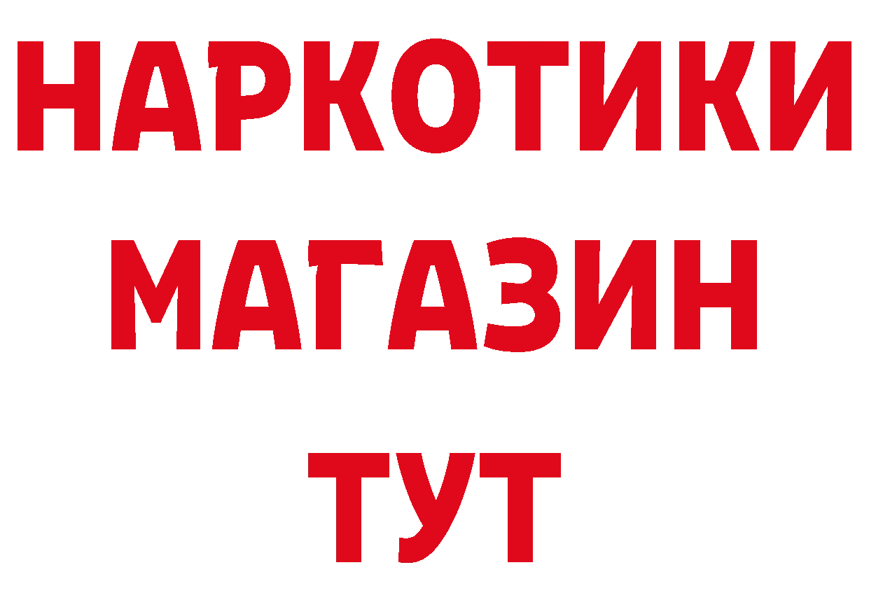 Конопля White Widow ССЫЛКА darknet МЕГА Саров