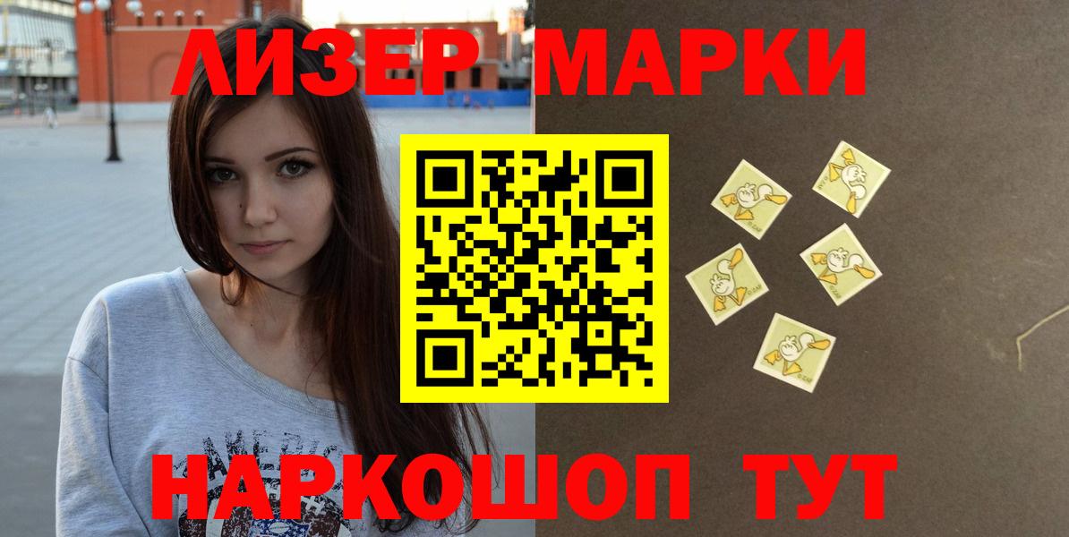 ЛСД экстази кислота  MEGA маркетплейс  Саров  Вход с VPN 