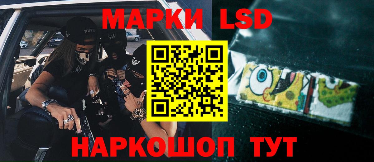 ЛСД экстази ecstasy Саров