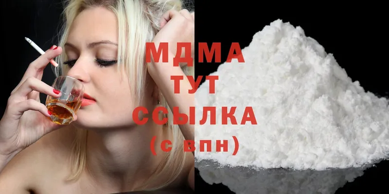 МДМА crystal  Саров 
