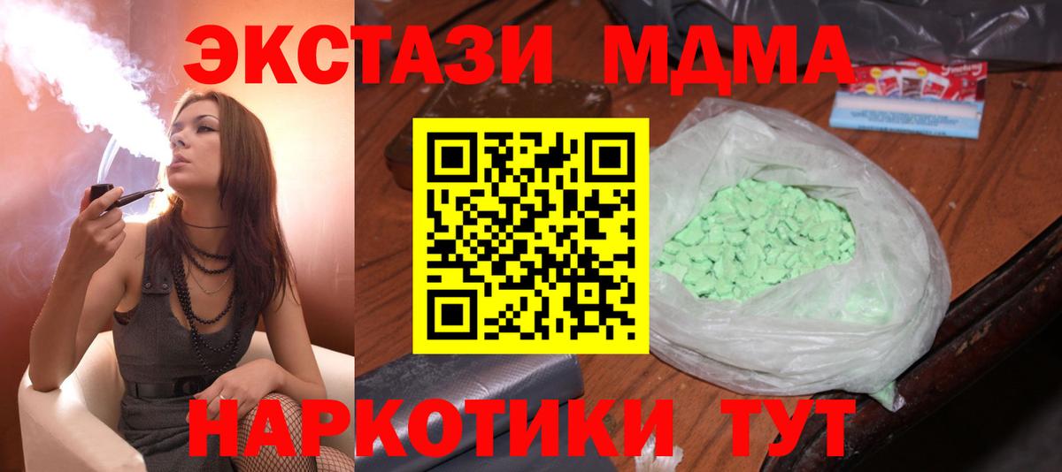 MDMA VHQ Саров
