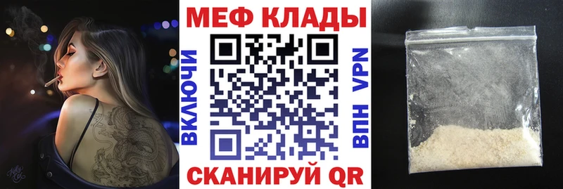 где продают наркотики  Саров  Мефедрон кристаллы 