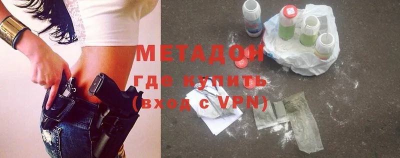 Метадон кристалл  наркота  Саров 