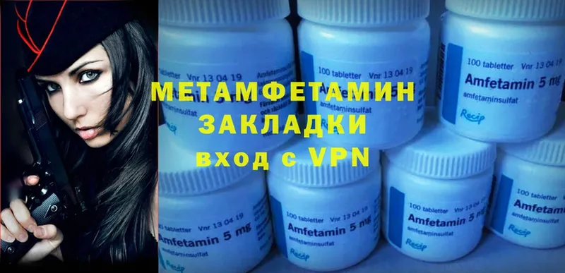 как найти   Саров  МЕТАМФЕТАМИН винт 