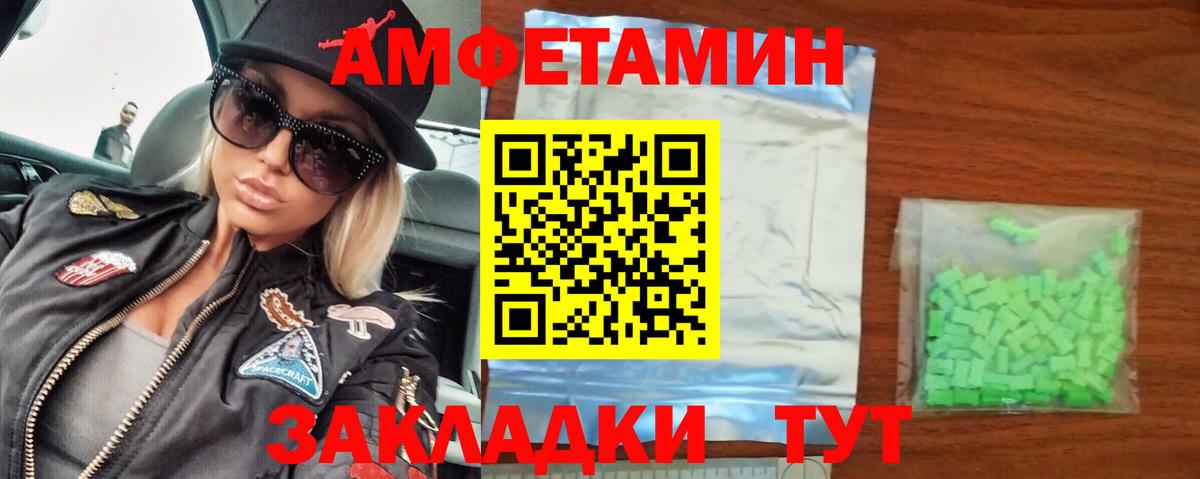 Метамфетамин кристалл Саров