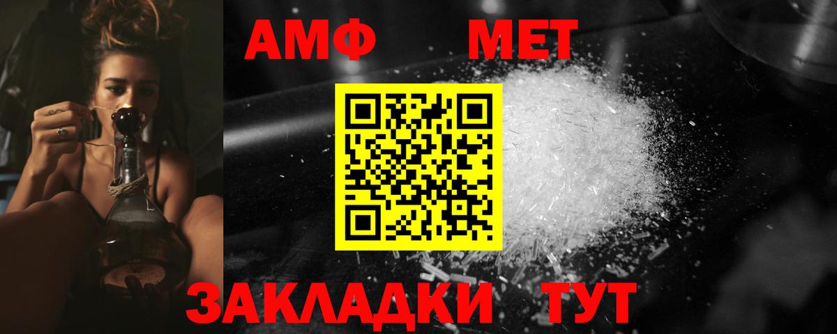 Саров  Первитин винт  Первитин винт  Вход с VPN 
