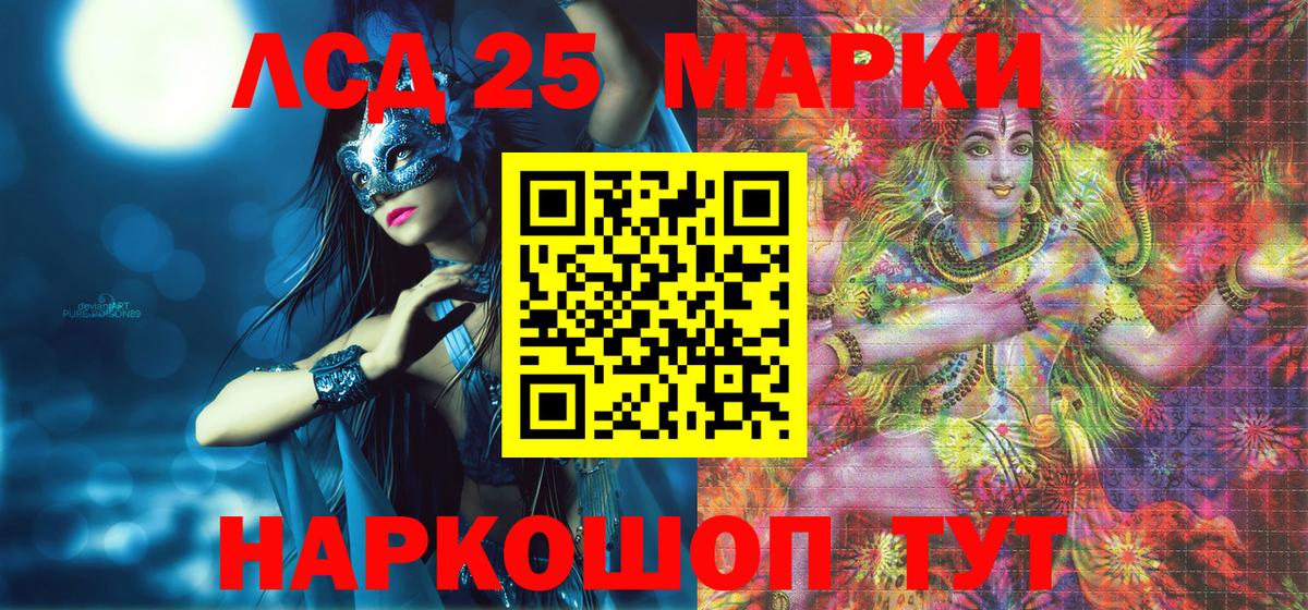 Наркотические марки 1500мкг  Вход с VPN  Саров 