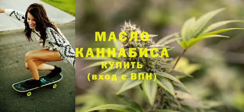 Дистиллят ТГК Wax  магазин продажи наркотиков  Саров 