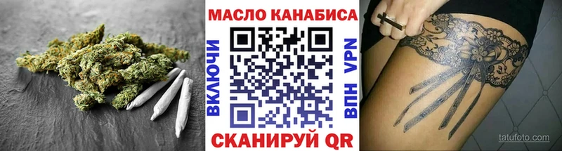ТГК вейп с тгк Саров