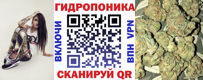 где купить   Саров  Канабис тримм 