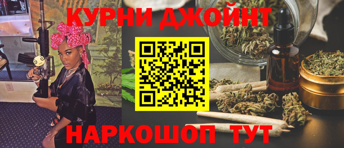 Марихуана планчик  Вход с VPN  Саров  Бошки Шишки White Widow 