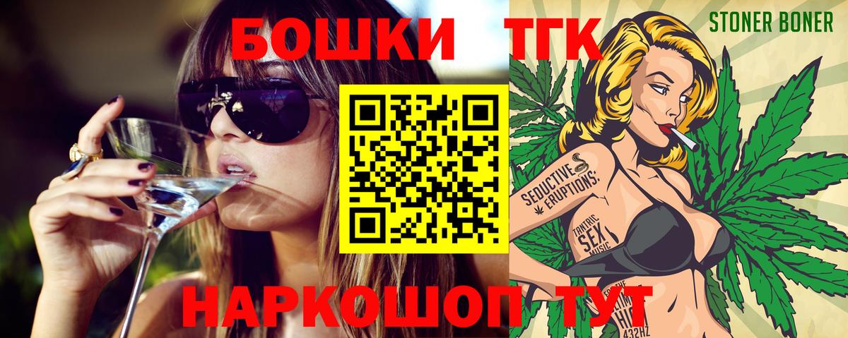 Бошки марихуана семена Саров